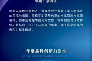 基德：森林狼是联盟中最好的球队 我们在这场较量中打得不错